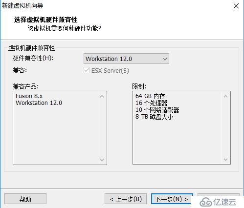 VMware Workstation 12新建虚拟机