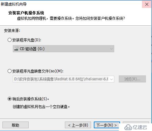 VMware Workstation 12新建虚拟机