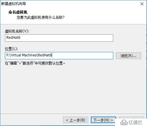 VMware Workstation 12新建虚拟机