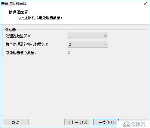 VMware Workstation 12新建虚拟机