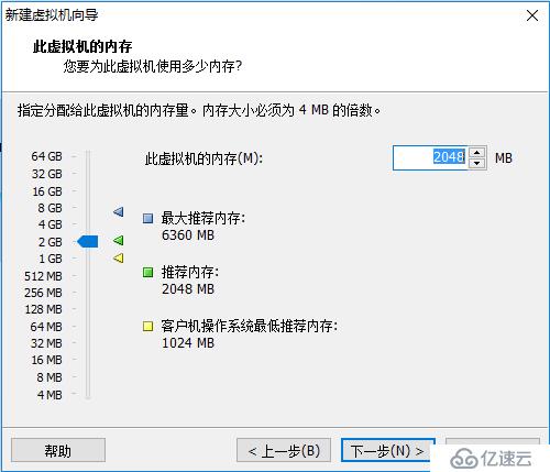 VMware Workstation 12新建虚拟机