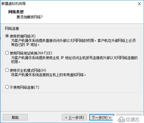 VMware Workstation 12新建虚拟机