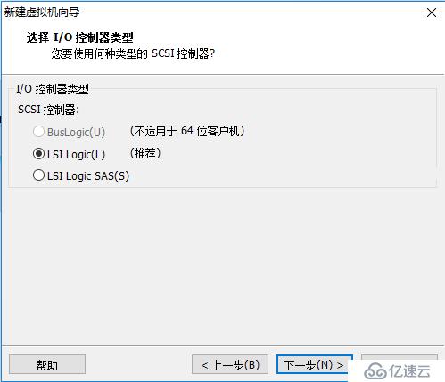 VMware Workstation 12新建虚拟机