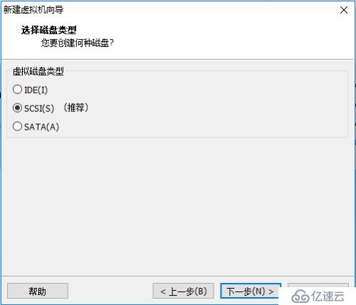 VMware Workstation 12新建虚拟机