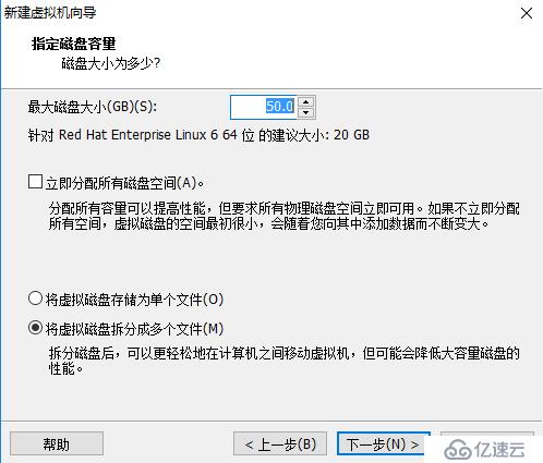 VMware Workstation 12新建虚拟机