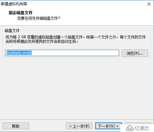 VMware Workstation 12新建虚拟机