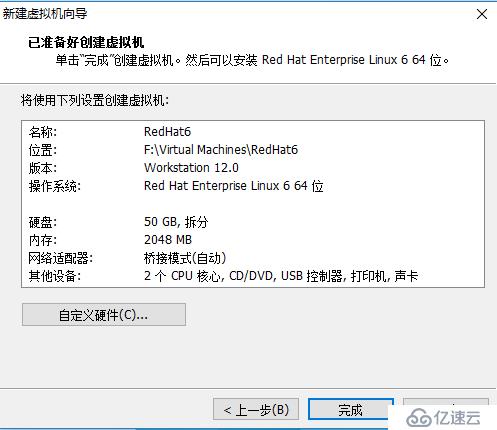 VMware Workstation 12新建虚拟机