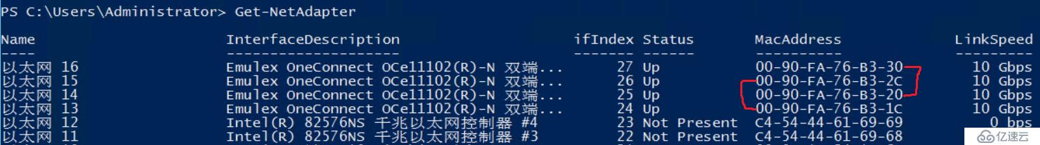 windows2012的NIC Teaming配置