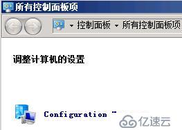 SCCM客户端ccmcache文件夹清除和修改及Installer文件夹大小问题