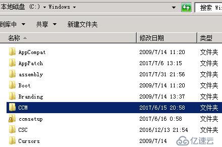 SCCM客户端ccmcache文件夹清除和修改及Installer文件夹大小问题