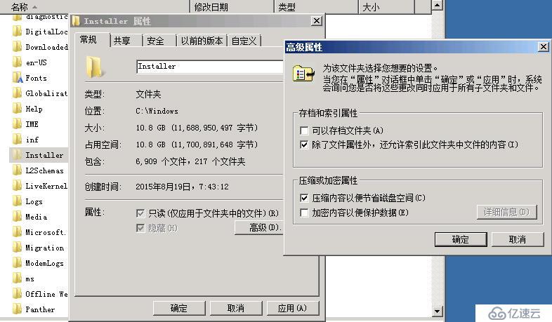 SCCM客户端ccmcache文件夹清除和修改及Installer文件夹大小问题