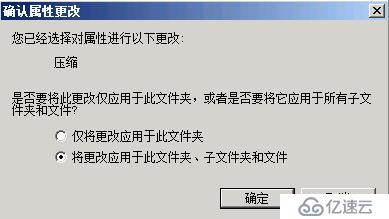 SCCM客户端ccmcache文件夹清除和修改及Installer文件夹大小问题