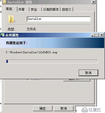 SCCM客户端ccmcache文件夹清除和修改及Installer文件夹大小问题