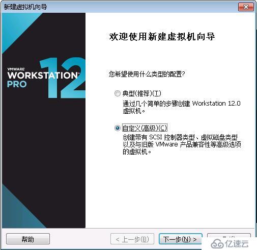 windows  server 2008 在vm上安装