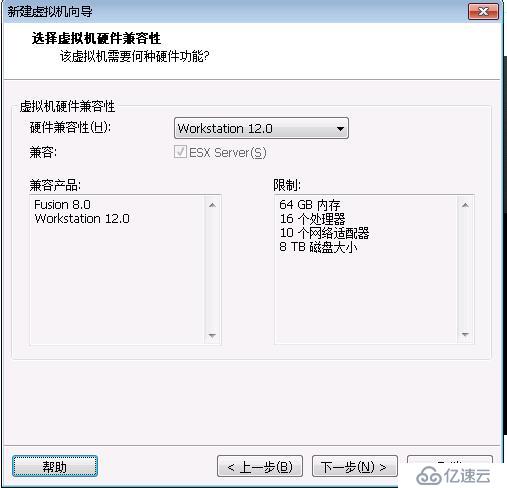 windows  server 2008 在vm上安装