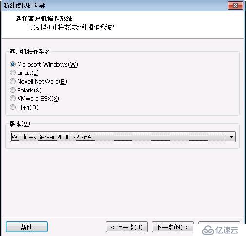 windows  server 2008 在vm上安装