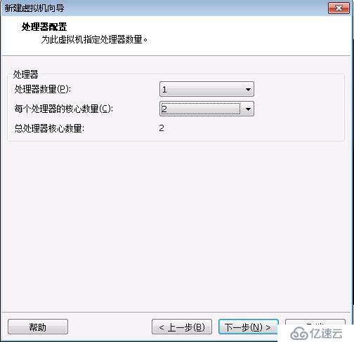 windows  server 2008 在vm上安装