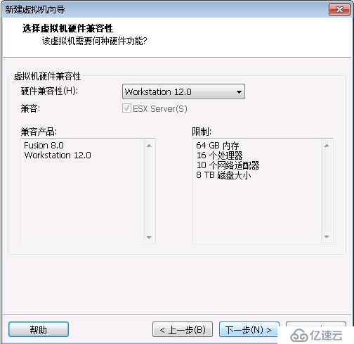 windows server 2003在vm上安装图解