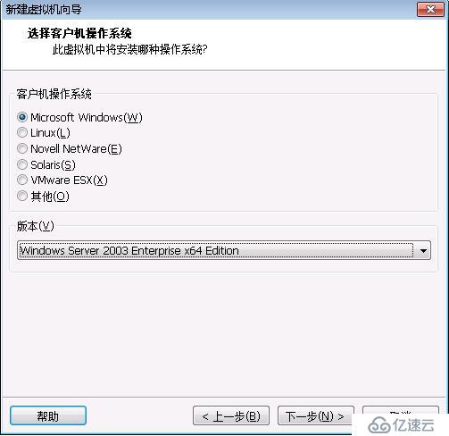 windows server 2003在vm上安装图解