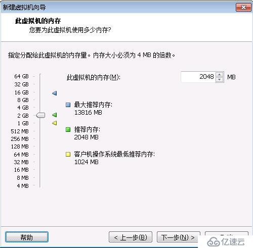 windows  server 2008 在vm上安装