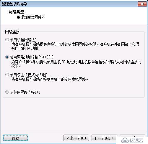 windows  server 2008 在vm上安装