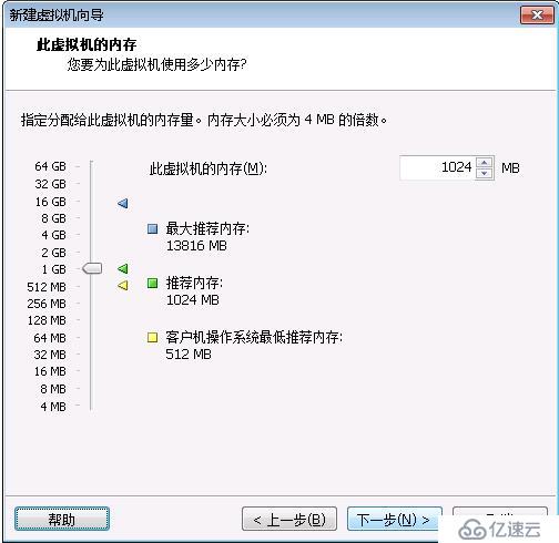 windows server 2003在vm上安装图解