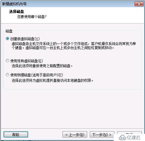 windows  server 2008 在vm上安装