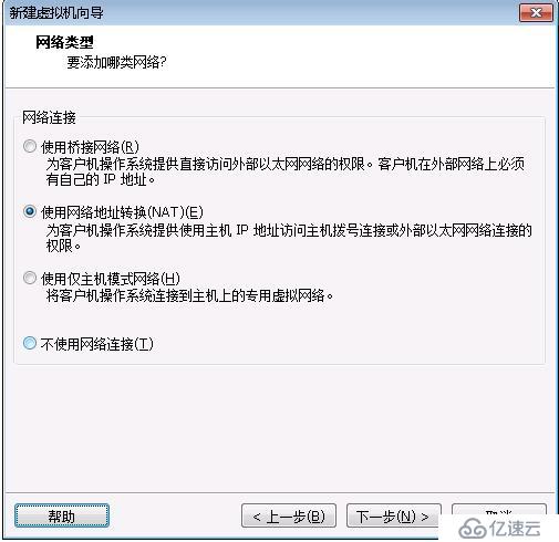 windows server 2003在vm上安装图解