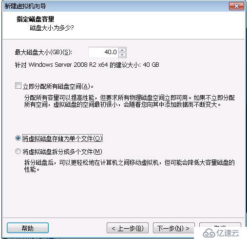 windows  server 2008 在vm上安装