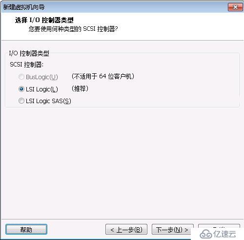 windows server 2003在vm上安裝圖解