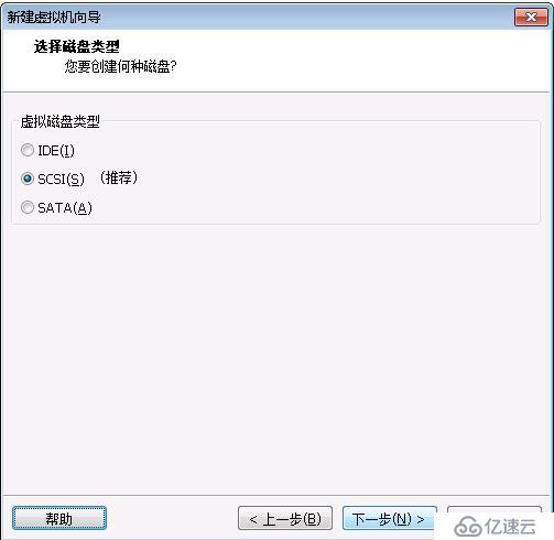 windows server 2003在vm上安裝圖解