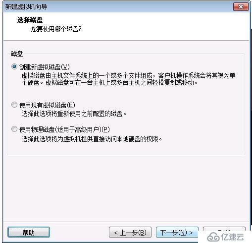 windows server 2003在vm上安装图解