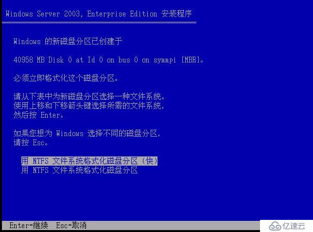 windows server 2003在vm上安裝圖解