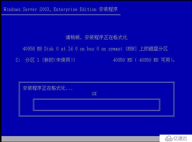 windows server 2003在vm上安装图解