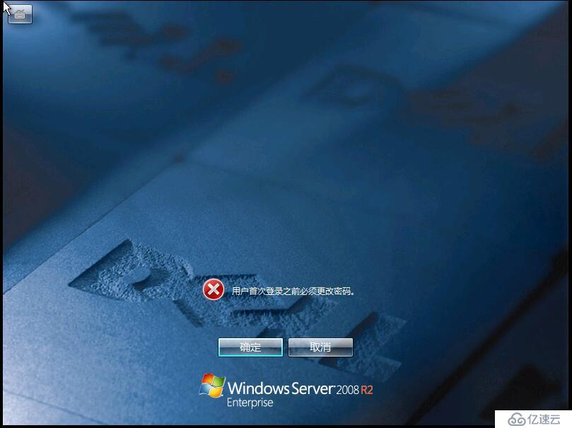 windows  server 2008 在vm上安装