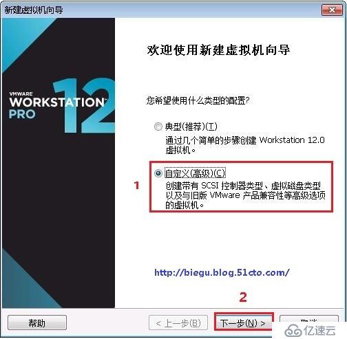 windows server 2012 r2的安裝