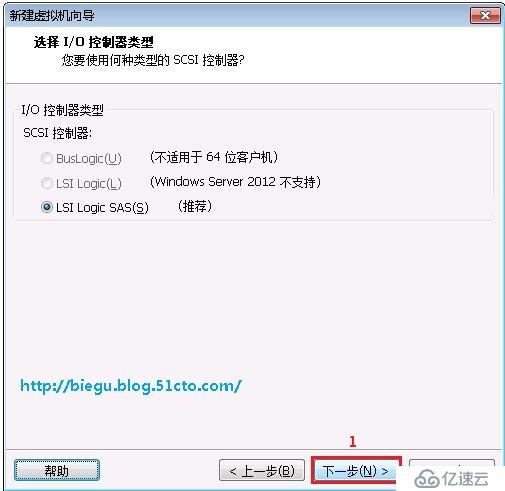 windows server 2012 r2的安装