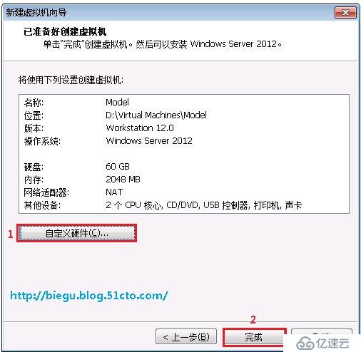 windows server 2012 r2的安装