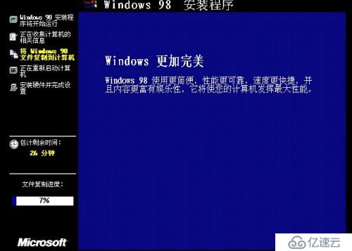 WIN98 當(dāng)年的記憶