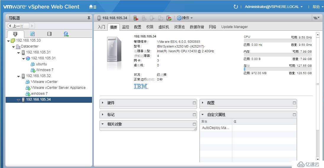 vSphere Web Client 升级 ESXI主机