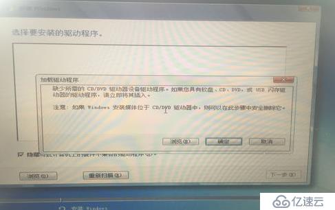 联想X270——正版Win10换win7之BIOS配置及系统安装