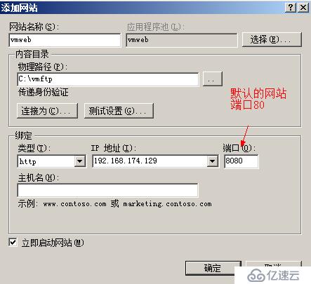 windows 2008 R2搭建简单WEB服务器