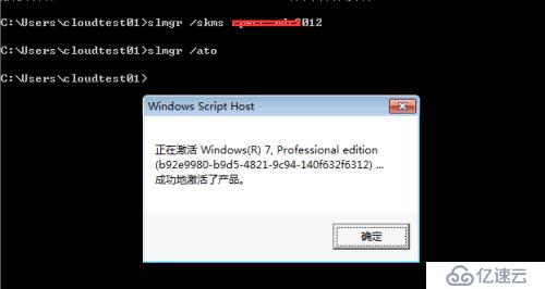 Windows之KMS激活服务器配置