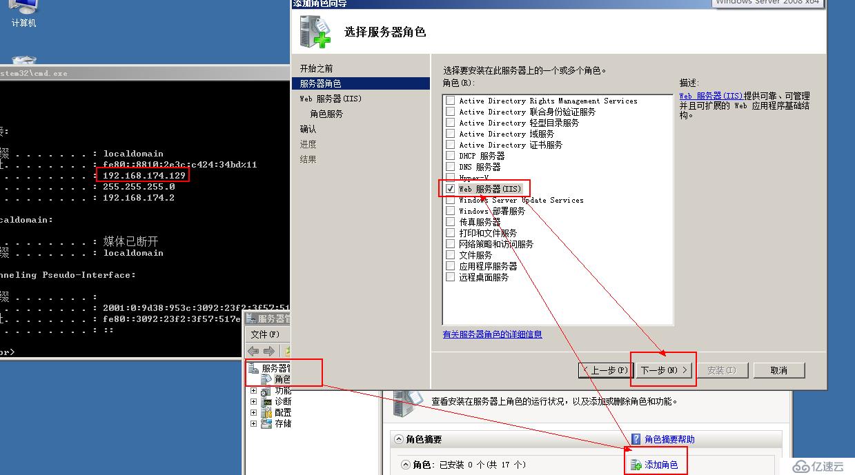 windows 2008 R2搭建FTP服务器（续——用户隔离）