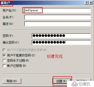 windows 2008 R2搭建FTP服务器（续——用户隔离）