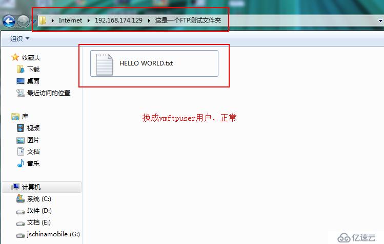 windows 2008 R2搭建FTP服务器（续——用户隔离）