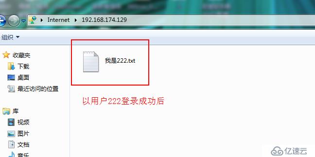 windows 2008 R2搭建FTP服务器（续——用户隔离）