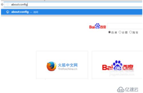 Firefox火狐浏览器显示 您的链接不安全 的解决办法