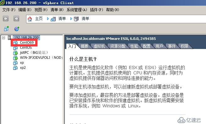 从vmware workstation9.0中 上载虚拟服务器到ESXI