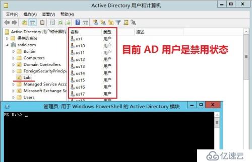 AD－批量启用账户命令 Enable-adaccount